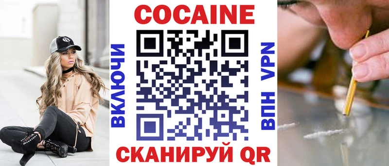 Сколько стоит Магнитогорск Cocaine Гашиш A PVP Конопля