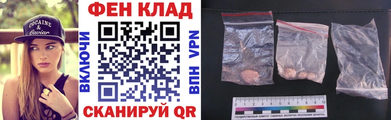 АМФ Premium KRAKEN ONION Магнитогорск где купить наркоту