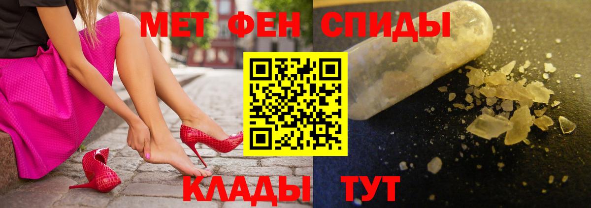 Магнитогорск  мориарти клад  АМФЕТАМИН  Вход с VPN  АМФЕТАМИН 98% 