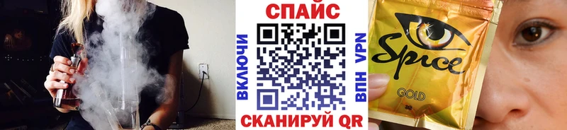 Бутират бутандиол Магнитогорск