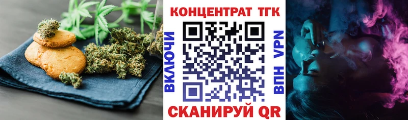 магазин продажи наркотиков  Магнитогорск  Еда ТГК марихуана 