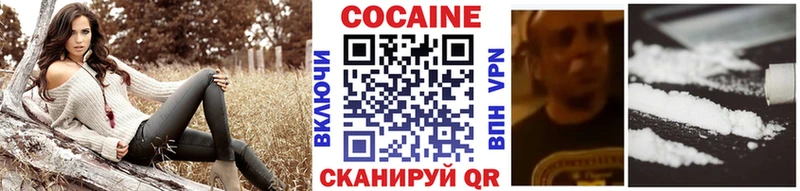 COCAIN Эквадор  shop телеграм  Магнитогорск 