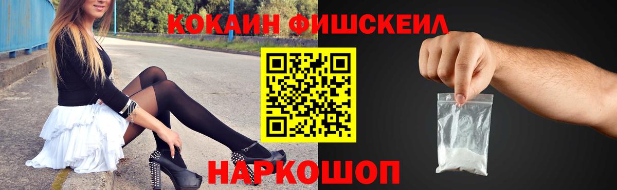Cocaine Перу Магнитогорск