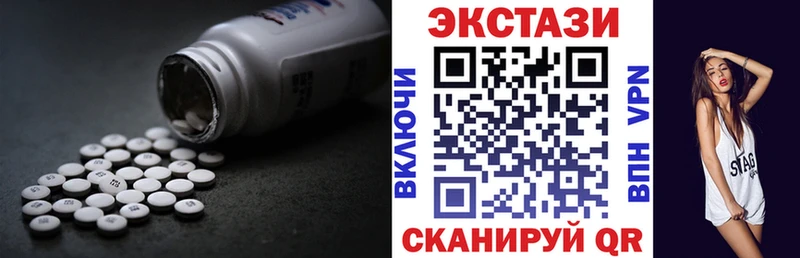 ЭКСТАЗИ ешки  Магнитогорск 