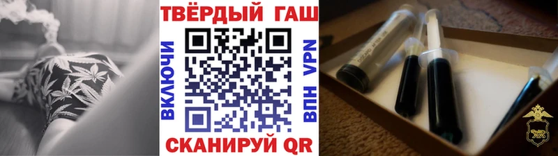 закладка  Магнитогорск  ссылка на мегу онион  ГАШИШ hashish 