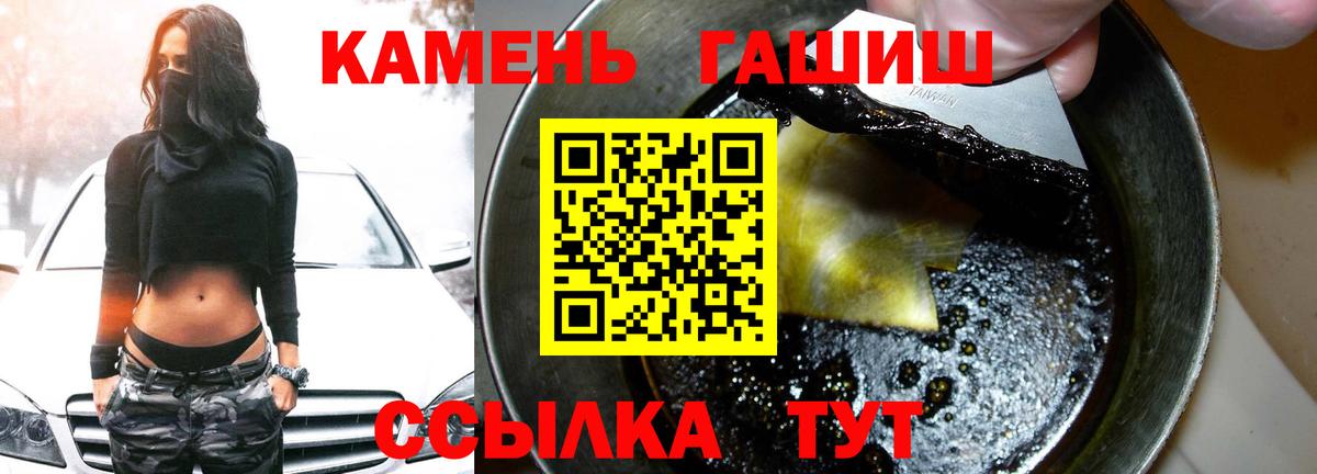 ГАШИШ hashish Магнитогорск