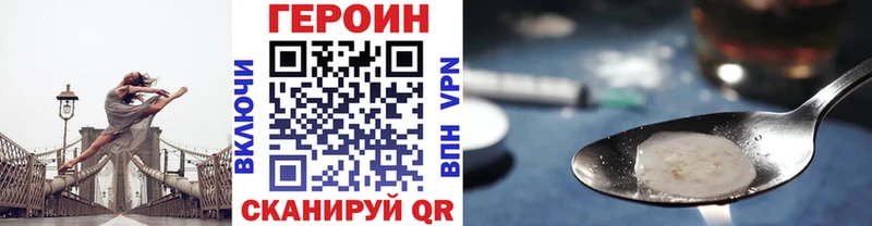 цены наркотик  Магнитогорск  ГЕРОИН гречка 
