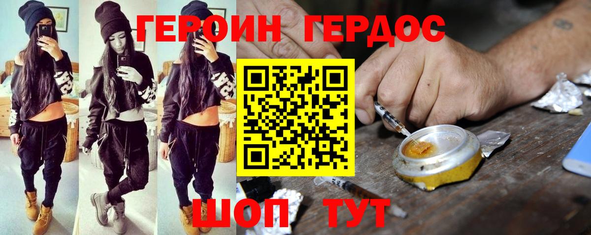 Экстази Магнитогорск