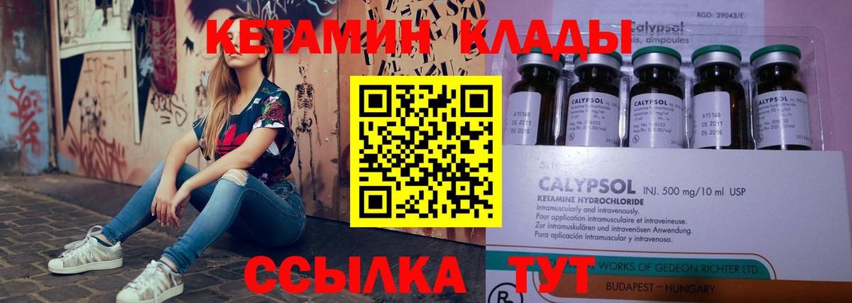 Где купить  Канабис  Cocaine  ЭКСТАЗИ  Магнитогорск  ГАШ  Мефедрон   Вход с VPN  А ПВП СК кристаллы 