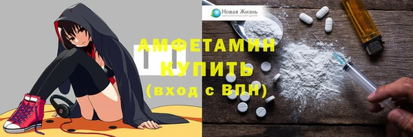 первитин Абаза