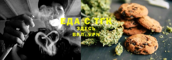 первитин Абаза