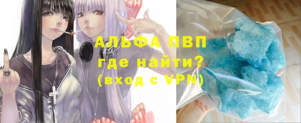 Альфа ПВП Абинск