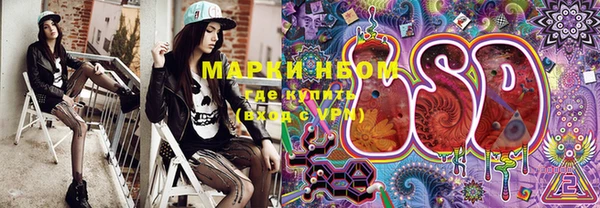 кокс Абдулино