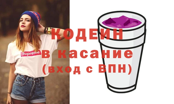 Альфа ПВП Абинск