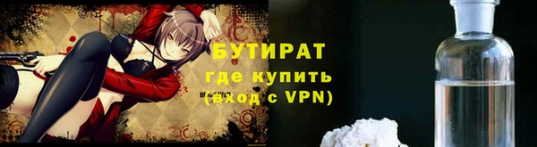 первитин Абаза