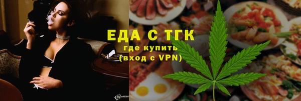 первитин Абаза