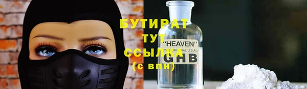 Альфа ПВП Абинск