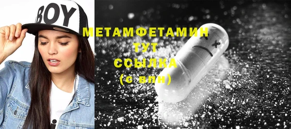 ECSTASY Аркадак