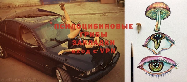 марки nbome Алексин