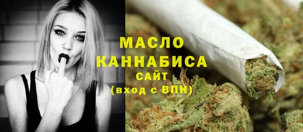первитин Абаза