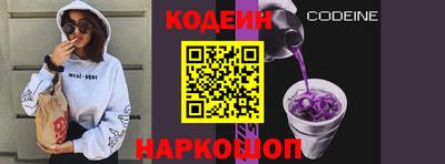 спайс Донецк