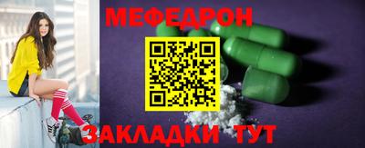 спайс Донецк