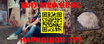 спайс Донецк