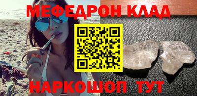 спайс Донецк