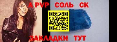 винт Донской