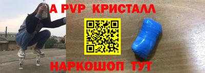 винт Донской