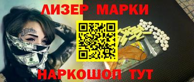 спайс Донецк