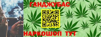 спайс Донецк