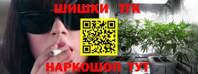 спайс Донецк