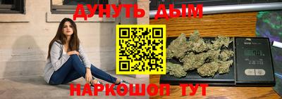 спайс Донецк