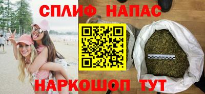 спайс Донецк