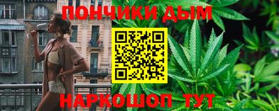 винт Донской
