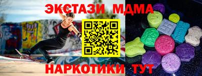 спайс Донецк