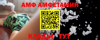 спайс Донецк