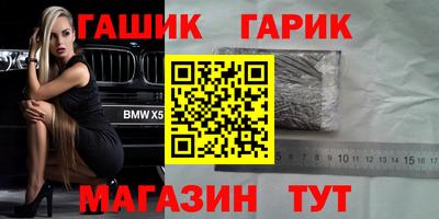 спайс Донецк
