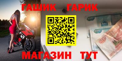 спайс Донецк