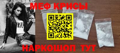 спайс Донецк