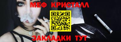 винт Донской