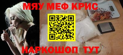 спайс Донецк