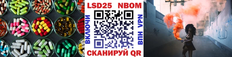 ЛСД экстази кислота  купить   Магнитогорск 