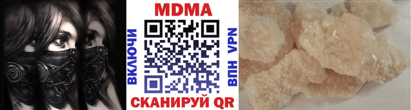 МДМА кристаллы  Магнитогорск 