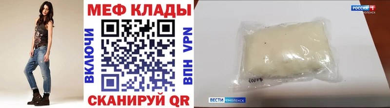 Мефедрон VHQ  Магнитогорск 
