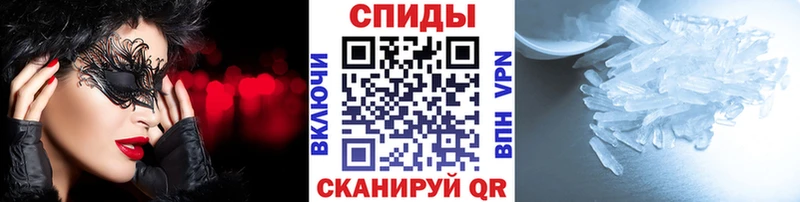 мега ССЫЛКА  Магнитогорск  МЕТАМФЕТАМИН кристалл 