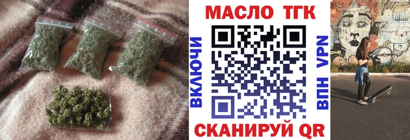 Дистиллят ТГК жижа Магнитогорск