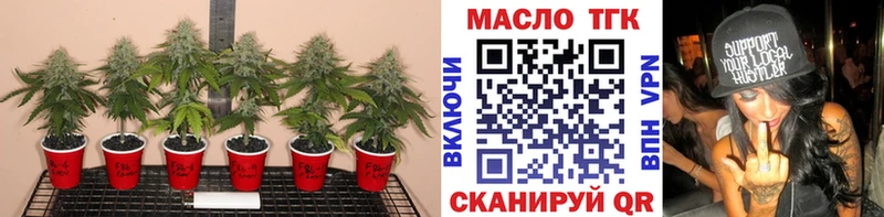 ссылка на мегу зеркало  Магнитогорск  Дистиллят ТГК жижа 