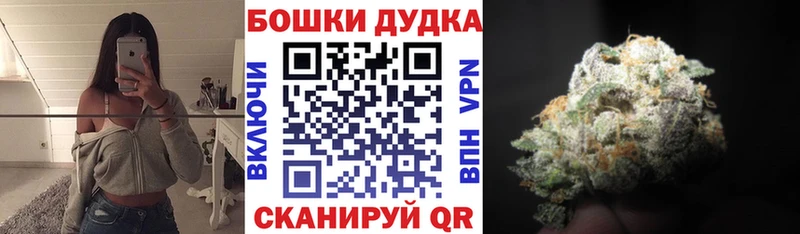 цены   Магнитогорск  Канабис OG Kush 